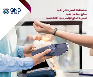 Qnb